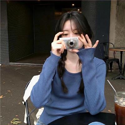 我笑的时候